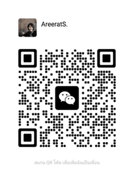 QR Code สำหรับเพิ่ม SeeSite ใน WeChat